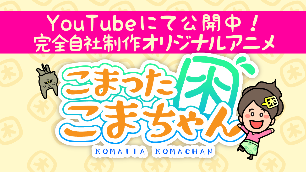 ニュース トータルデザイン プランニング 株式会社 荘子舎